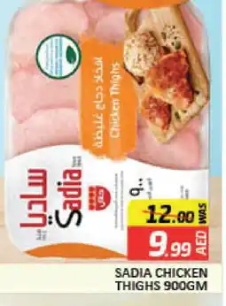 Mango Hypermarket LLC SADIA Chicken Thighs offer