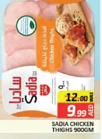 Mango Hypermarket LLC SADIA Chicken Thighs offer