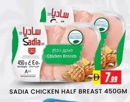 Al Madina SADIA Chicken Breast offer