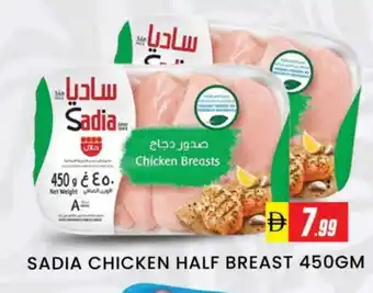 Al Madina SADIA Chicken Breast offer