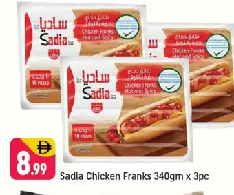Shaklan SADIA Chicken Sausage offer