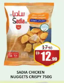 Al Madina SADIA Chicken Nuggets offer