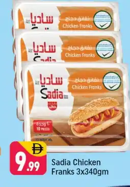 Shaklan SADIA Chicken Sausage offer