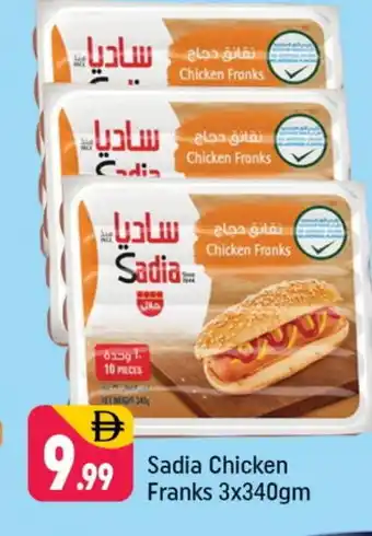 Shaklan SADIA Chicken Sausage offer