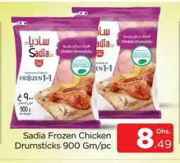 Al Madina SADIA Chicken Drumsticks offer
