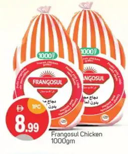 Talal Market FRANGOSUL Frozen Whole Chicken offer
