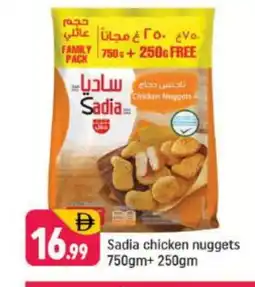 Shaklan SADIA Chicken Nuggets offer