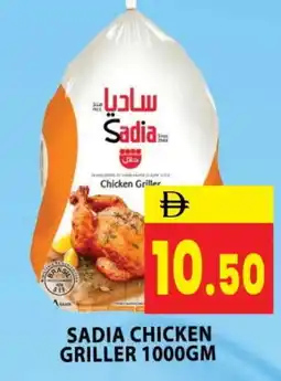 Al Madina SADIA Frozen Whole Chicken offer