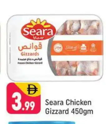 Shaklan SEARA Chicken Gizzard offer