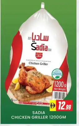 Al Madina SADIA Frozen Whole Chicken offer