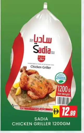 Al Madina SADIA Frozen Whole Chicken offer