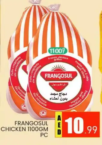 Al Madina FRANGOSUL Frozen Whole Chicken offer
