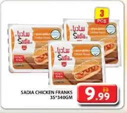 Grand Hyper Market SADIA Chicken Franks offer