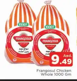 Al Madina FRANGOSUL Frozen Whole Chicken offer