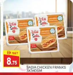 Talal Market SADIA Chicken Franks offer