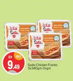 Talal Market SADIA Chicken Franks offer