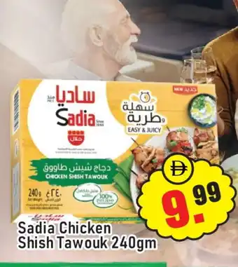 Al Madina SADIA Marinated Chicken offer