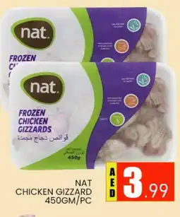 Al Madina NAT Chicken Gizzard offer