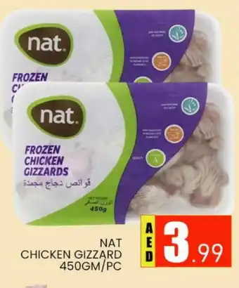 Al Madina NAT Chicken Gizzard offer
