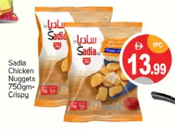 Talal Market SADIA Chicken Nuggets offer