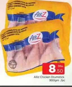 Al Madina ALLIZ Chicken Drumsticks offer