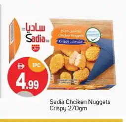 Talal Market SADIA Chicken Nuggets offer