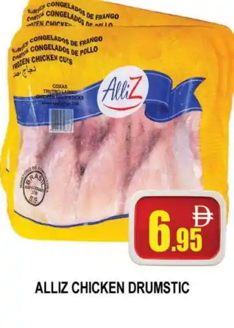 Al Madina ALLIZ Chicken Drumsticks offer