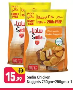 Shaklan SADIA Chicken Nuggets offer