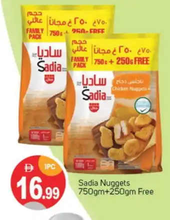 Talal Market SADIA Chicken Nuggets offer