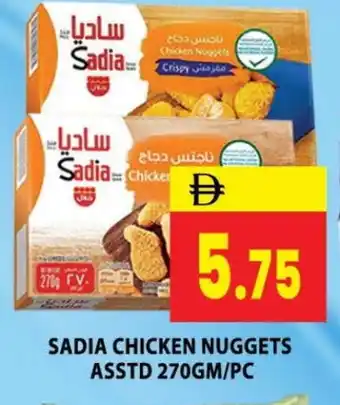 Al Madina SADIA Chicken Nuggets offer