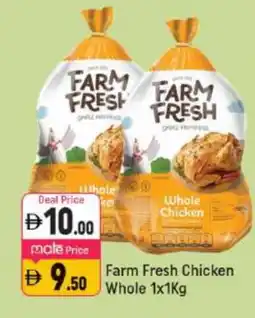 Shaklan FARM FRESH Fresh Chicken offer