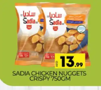 Al Madina SADIA Chicken Nuggets offer