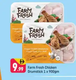 Shaklan FARM FRESH Chicken Drumsticks offer