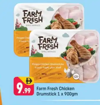Shaklan FARM FRESH Chicken Drumsticks offer