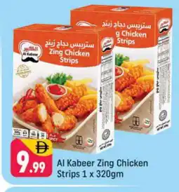 Shaklan AL KABEER Chicken Strips offer