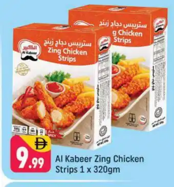 Shaklan AL KABEER Chicken Strips offer
