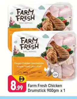 Shaklan FARM FRESH Chicken Drumsticks offer