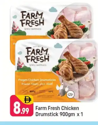 Shaklan FARM FRESH Chicken Drumsticks offer