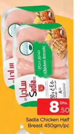 Al Madina SADIA Chicken Breast offer