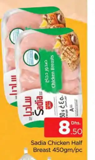 Al Madina SADIA Chicken Breast offer