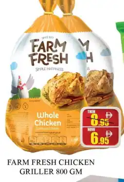 Al Madina FARM FRESH Fresh Chicken offer