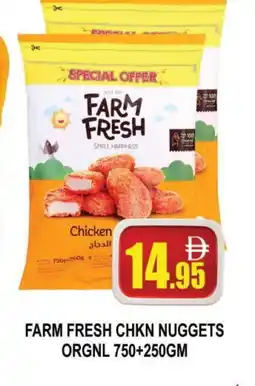 Al Madina FARM FRESH Chicken Nuggets offer