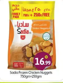 Bigmart SADIA Chicken Nuggets offer