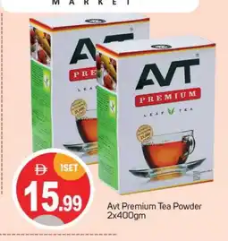 Talal Market AVT Tea Powder offer