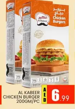 Al Madina AL KABEER Chicken Burger offer