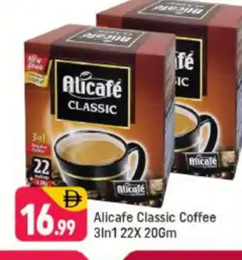 Shaklan ALI CAFE Coffee 3in1 offer