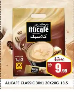 Al Madina ALI CAFE Coffee 3in1 offer