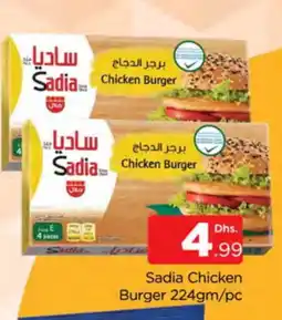 Al Madina SADIA Chicken Burger offer