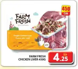 Grand Hyper Market FARM FRESH Chicken Liver offer