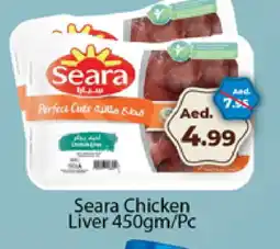 Al Madina SEARA Chicken Liver offer